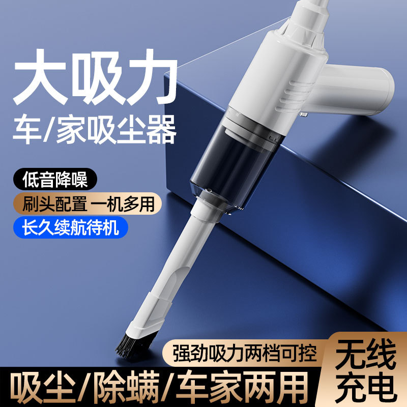 Household desktop computer vacuum cleaner small car automatic high-power powerful car wireless charging vacuum cleaner