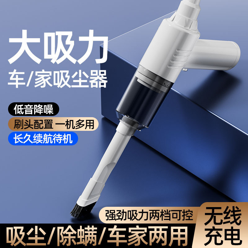 Household desktop computer vacuum cleaner small car automatic high-power powerful car wireless charging vacuum cleaner