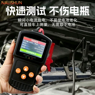 Repair kit Tester 12V24V