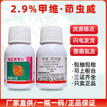2.9%�׾S�}���x�� 50�� ˮ�����v���~�� ���x�� �׾S���x��