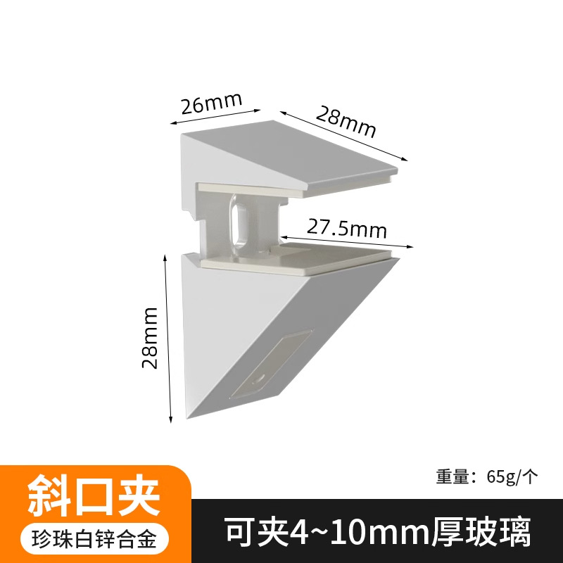 Clip de vidrio de aleación de zinc, pantalla, clip F, clip de vidrio grande, soporte fijo, partición de escritorio, clip de boca de pez ajustable