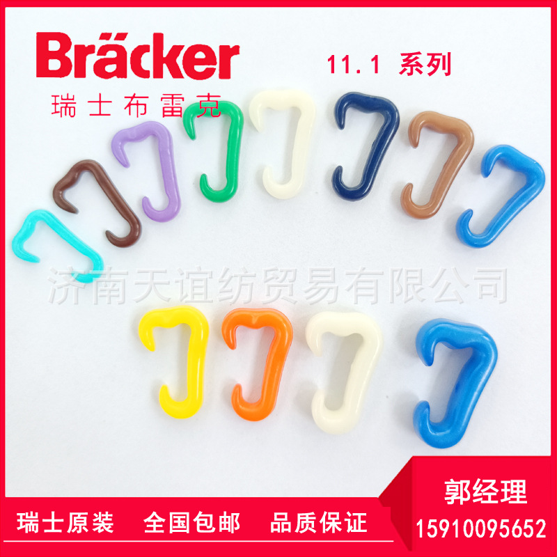 加捻钩涤纶绣花线缝纫线缝包线用进口瑞士布雷克耐磨捻线尼龙钩