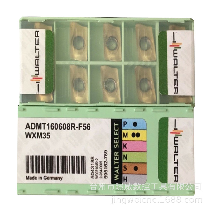 瓦尔特ADMT160608R-F56 WXM35/ADMT160608R-G56 WKP35S数控刀片