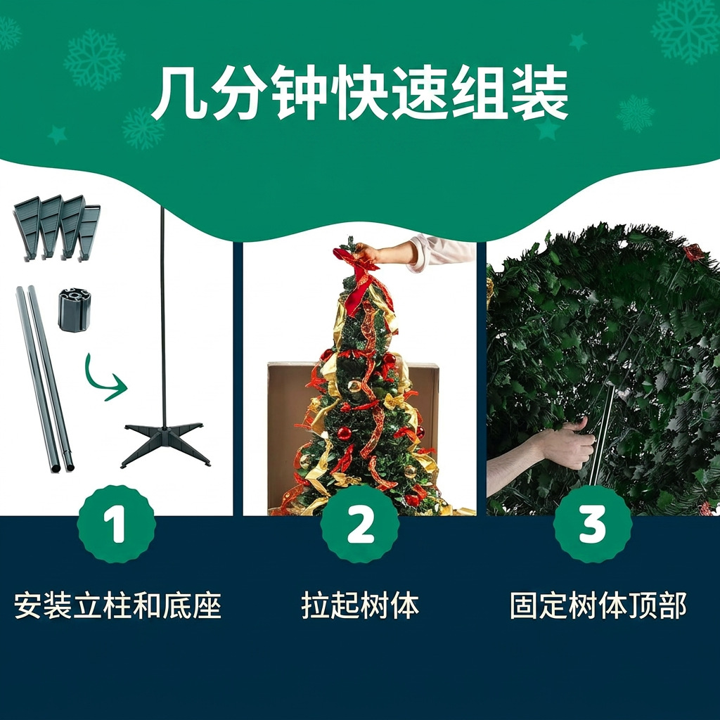 Pop-up árbol de Navidad 1.8m fábrica directa clásico árbol de Navidad plegable árbol de Navidad