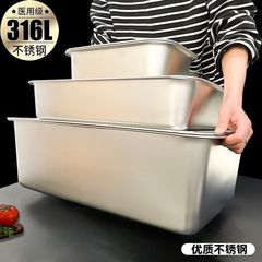 食品級316ステンレス角盆角皿長方形深底トレーファストフード数バイキング皿
