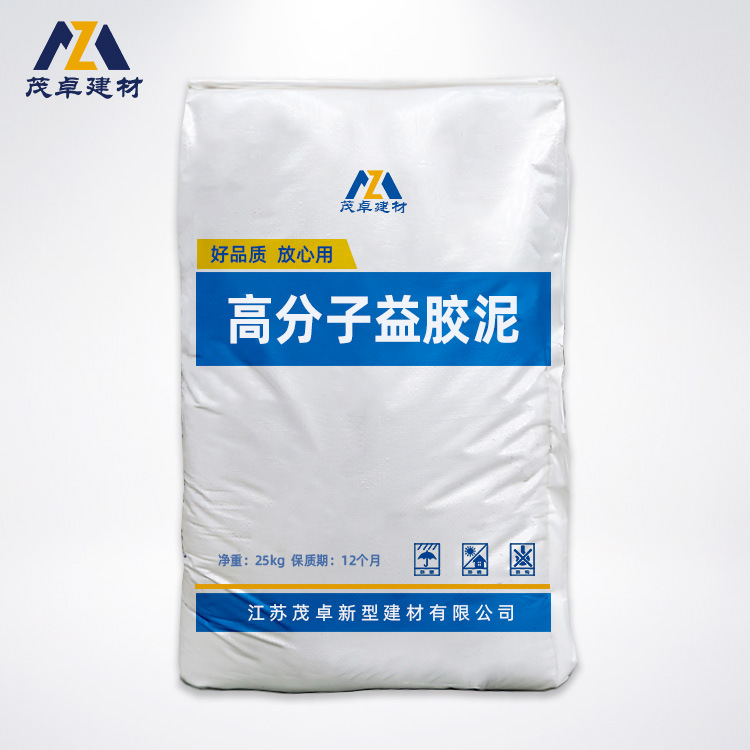 高分子益胶泥防水高粘不空鼓益胶泥防腐不返碱高分子益胶泥