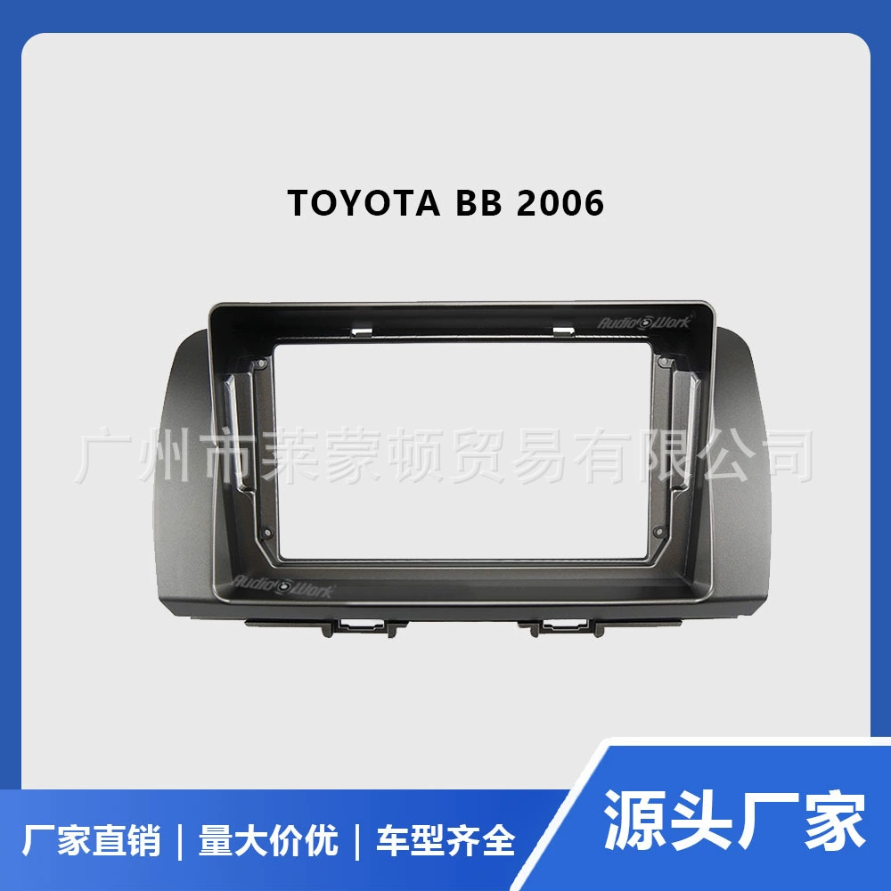Подходит для 2006 Toyota BB Центральная рамка навигационной поверхности Android-навигация Разнообразная рамка крышки Модифицированная рамка панели большого экрана