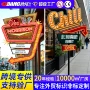 门头外贸字母定制球泡