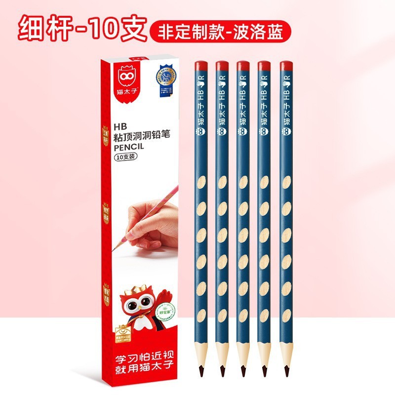 猫太子の腕の取っ手の矯正器の字の姿勢の柔らかいシリカゲルは筆の姿勢を正して字の筆のカバーを練習します。|undefined