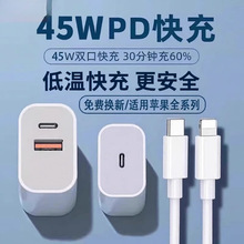 �O������^�m��45w16plus����^15pro������^���^13max�֙C30WPD