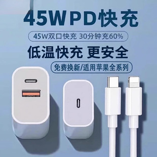 �O������^�m��45w16plus����^15pro������^���^13max�֙C30WPD