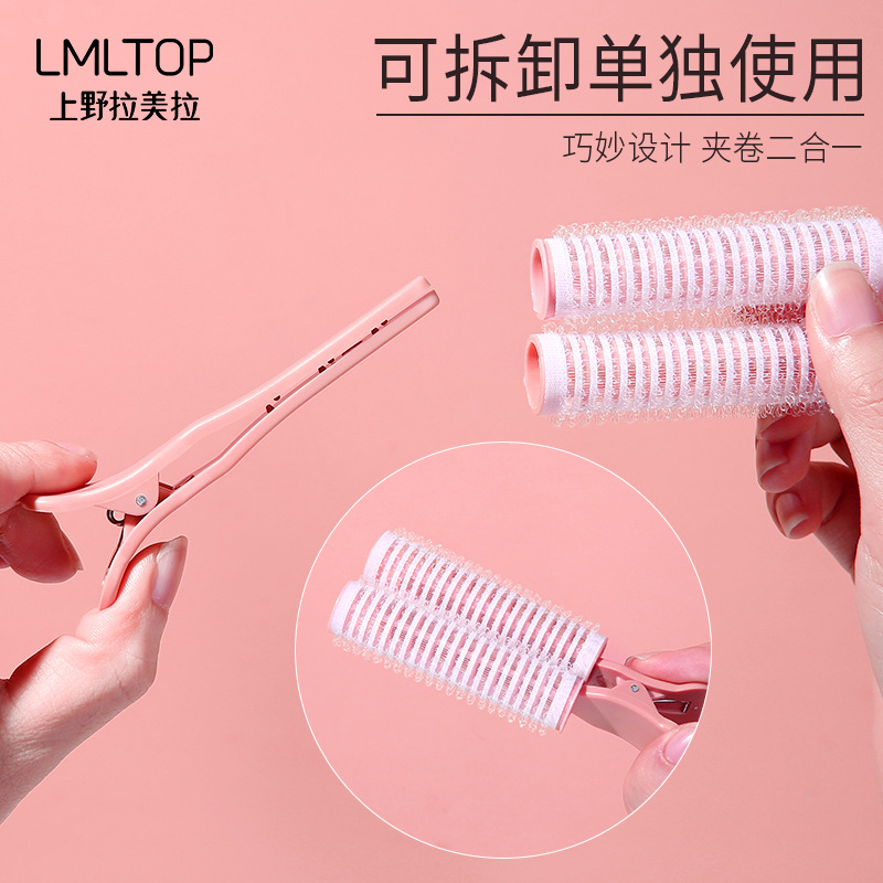 Lmltop multi-función rizador alta cráneo superior pelo raíz clip desmontable aire flechazos suelta pelo clip c278