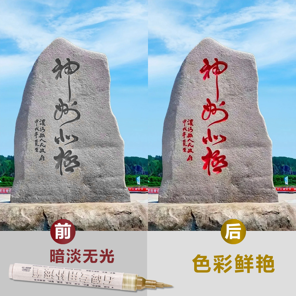 lápiz de pintura de tabletas impermeable, aceite no desvanecido, lápiz de marca de pintura de pintura al aire libre, lápiz de inscripción de gran capacidad