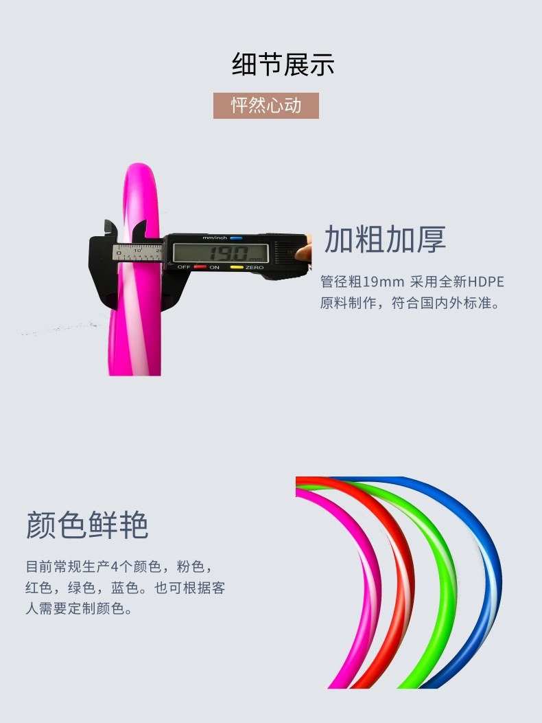 Manufacturer supplies the excellent pure color of the Hulai Circle.