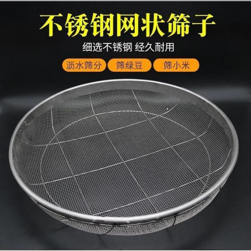 晾晒菜神器晒鱼网架晒肉家用晾鱼干圆形铁筛子晒东西干货的器具新|undefined