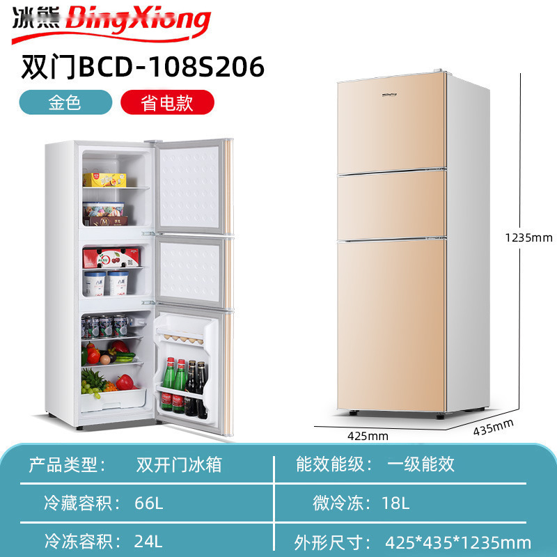 【玄関先までお届け】冷蔵庫 家庭用両開き 小型 2人用 ミニ冷凍庫 冷凍冷蔵 寮レンタル 省エネ|undefined