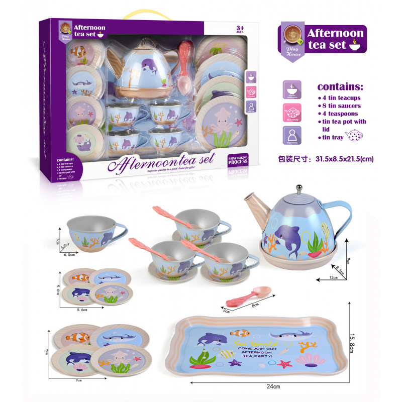 [창 컬러박스] 양철 오션 애프터눈 티 H524