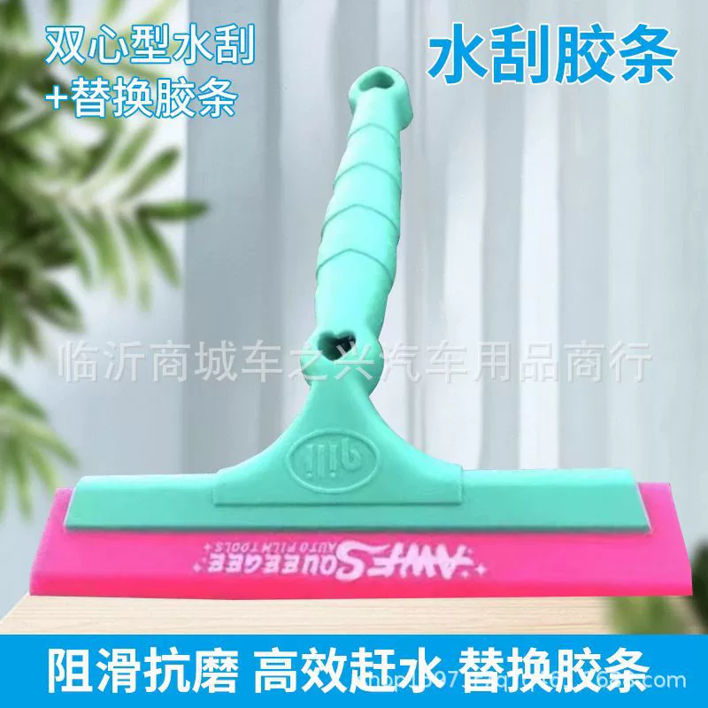 Автомобильная пленка Скребок из говяжьего сухожилия расширен, стекло очищает краску, вода царапает воду, мягкая пленка износостойкая и долговечная