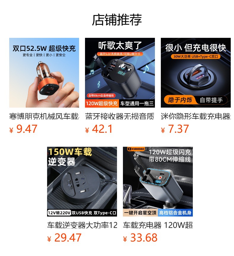 Car Charger with Cable, One-To-Five Super Fast Charging, Car Cigarette Lighter Plug, Mobile Phone Charger with Retractable Cable