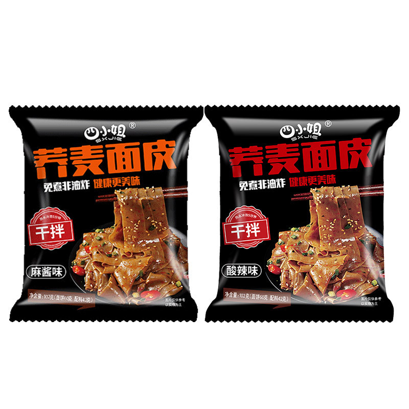 四さんのそばの皮袋に麻味噌の皮の低脂は煮ないでください。|undefined