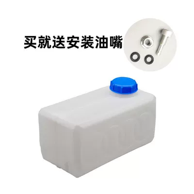 diesel fuel tanks for wood-burning stoves, Fuel tank