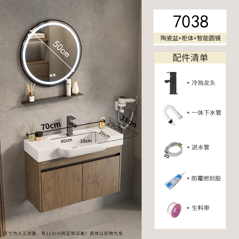 Pequeño apartamento espacio armario de baño de aluminio combinación lavabo de cerámica lavabo de lavabo transfronterizo piscina de mesa de lavado ultra estrecha