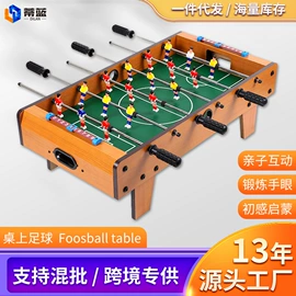 桌上足球;棋牌/桌游;其他益智玩具
