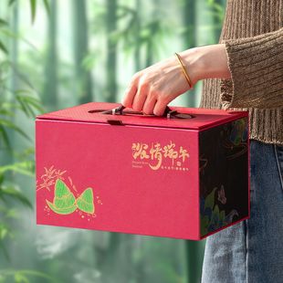 2025 New Rice Dumpling Gift Box Empty Box Salted Duck Egg Meat Rice Dumpling Dragon Boat Festival Corporate Gift Packaging Box Gift Box Empty Box