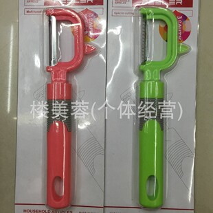 OUYAMEI-801) Medium and High-end Plastic Handle Stainless Steel Multi-functional Straight Handle Peeling Knife