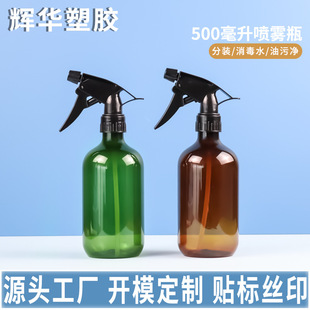 �����B�o���Fƿ500ml���؈@ˇ�B�o��ƿ��ɫ�������Fƿ�S�����lPET