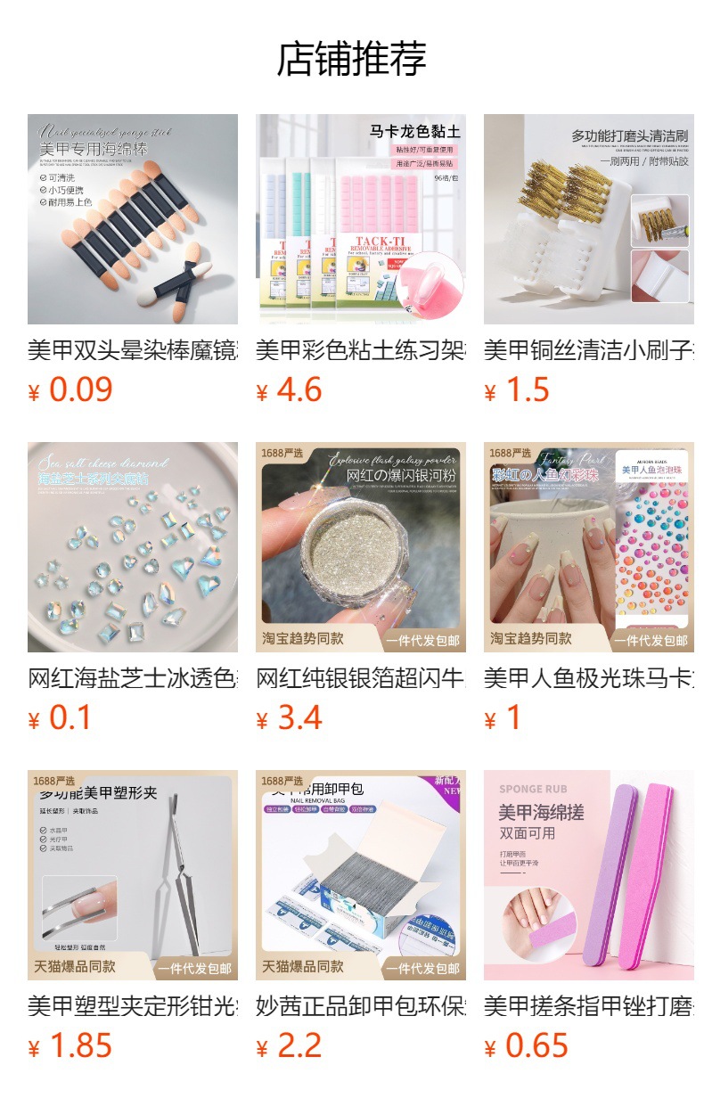 It cannot be clicked in the preview state. After publishing, you can click to jump to the corresponding product page.