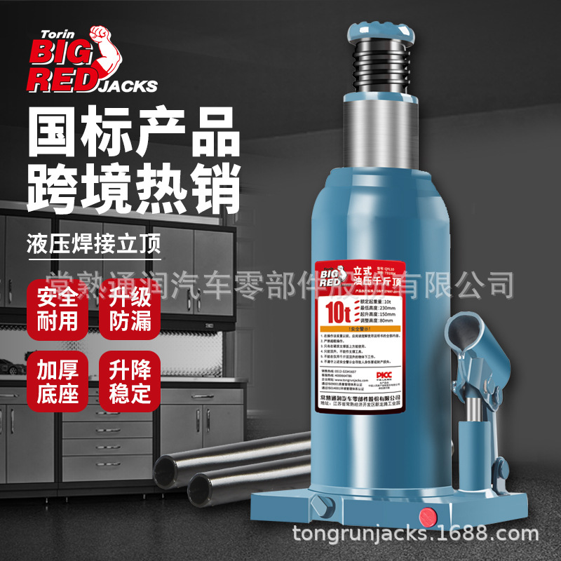 ͨ��BIGRED��������ʽǧ�ﶥ����10����ҡҺѹ��ʽǧ�ﶥ ����