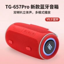 TG657PRO�������仧���Я���᲼�յ�����RGB��Ĥ�ƹ�����С����