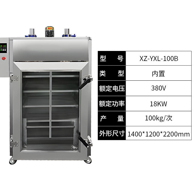 horno de fumo comercial multifuncional para salchichas de tocino pescado coche de fumo frijoles rojos secos tostados equipos de fumo de acero inoxidable