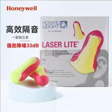 霍尼韦尔LL-1无线耳塞防噪音睡眠学生宿舍工业防呼噜隔音降噪泡棉