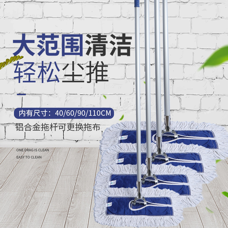 Mop factory workshop hands-free wash lazy wide flat mop hotel lobby dust push row mop cotton flat