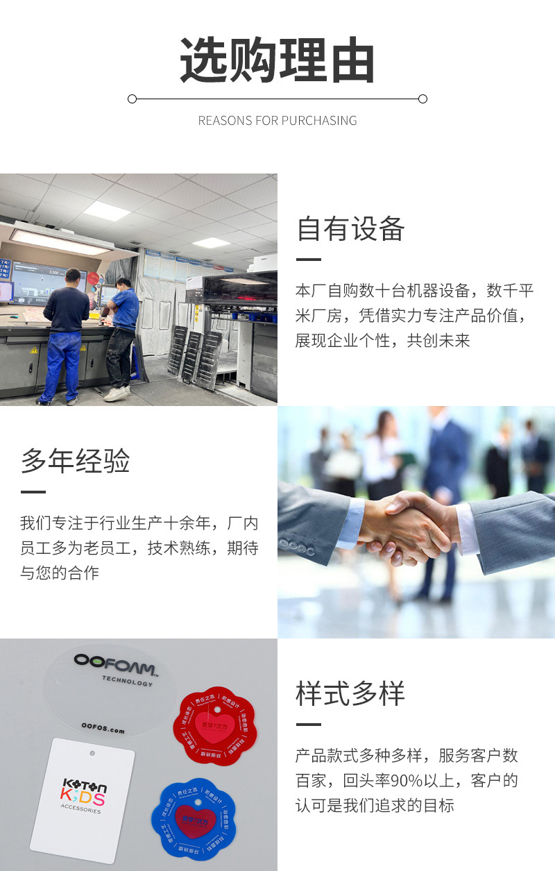 圣亿吊牌吊粒通版内页_10.jpg