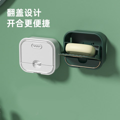 Household No-Drill Wall Mounting Double Layer Creative Drain Rack Soap Holder with Flip Cover for Bathroom Storage