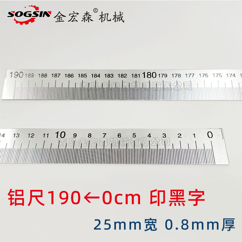 알루미늄 190 ← 0cm/25mm 너비/검정색으로 인쇄