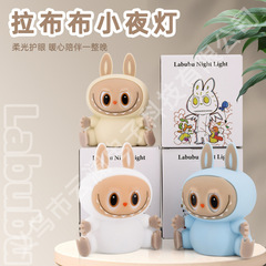 拉布布硅胶usb充电款拍拍灯 卧室睡眠护眼家用床头充电喂奶小夜灯