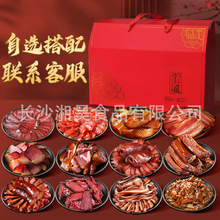 腊肉礼盒湖南特产烟熏腊味熏肉腊牛肉腊肥肠送礼长沙礼包土猪肉