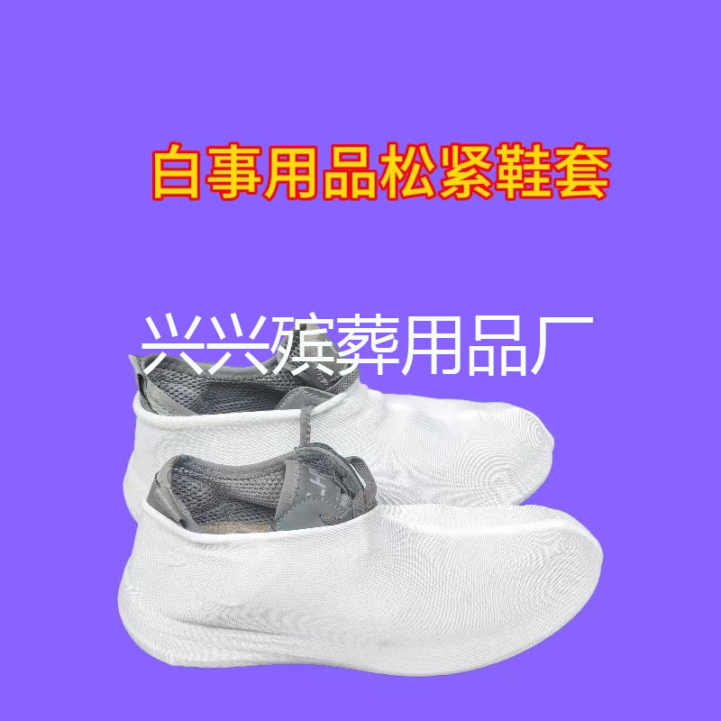 Shoe covers non-woven cloth