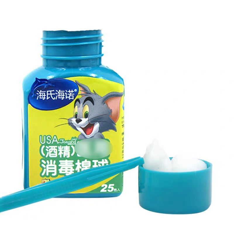 Haishi Hainuo 医療用消毒用アルコール綿球、脱脂綿球、ピンセット付きボトル入り医療用アルコール綿球 25 個|undefined
