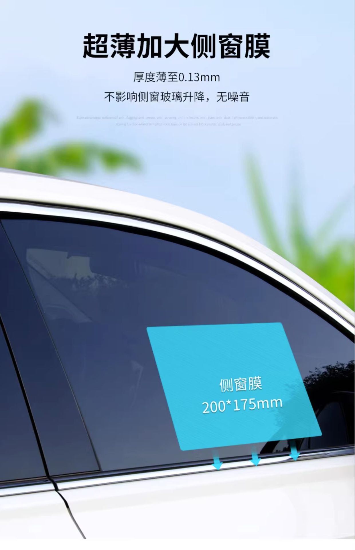 Car Rearview Mirror Anti-Rain Film Anti-Fog Waterproof Stickers