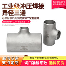 304 ҵѹ޷캸ͨ쾶ѹ侶ܼͷ