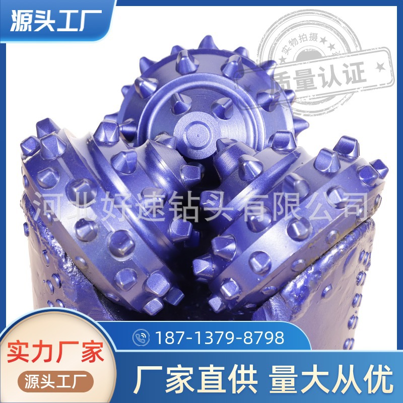 现货桥梁打桩钻头 水井油井大孔径旋挖钻头 碳化钨镶齿三牙轮钻头