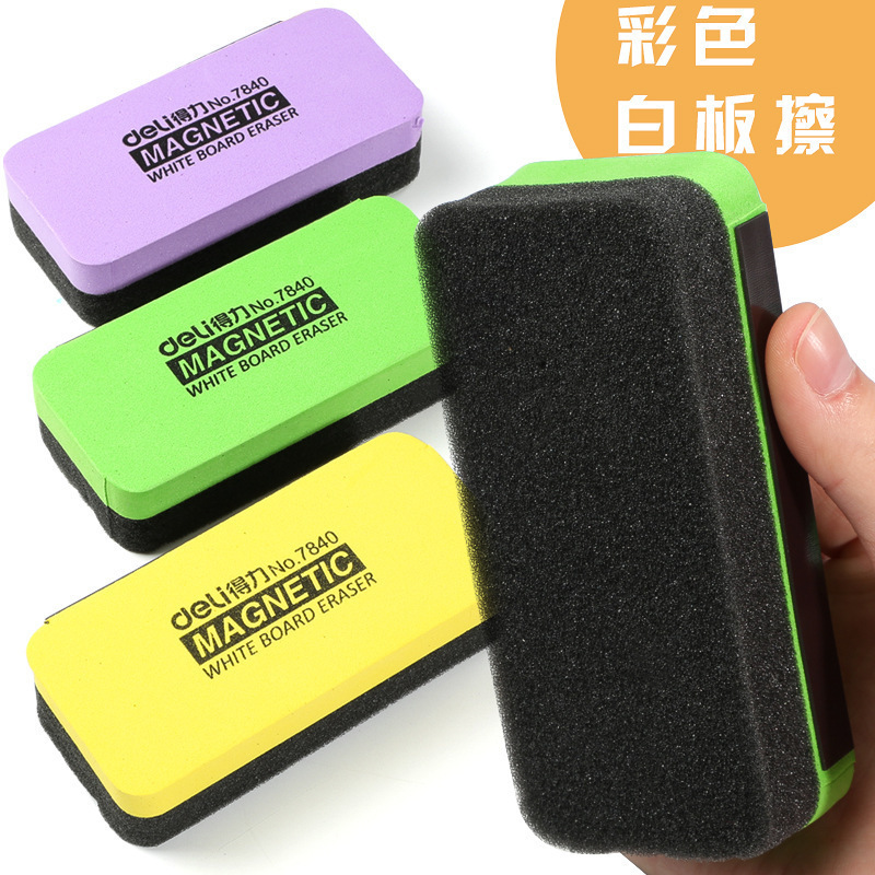 得力白板擦白板笔高质量带磁性黑板擦两用粉笔擦海绵擦板擦批发|undefined
