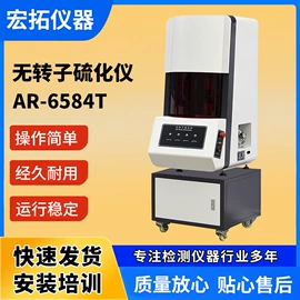 密度计;拉力试验机;其他试验机