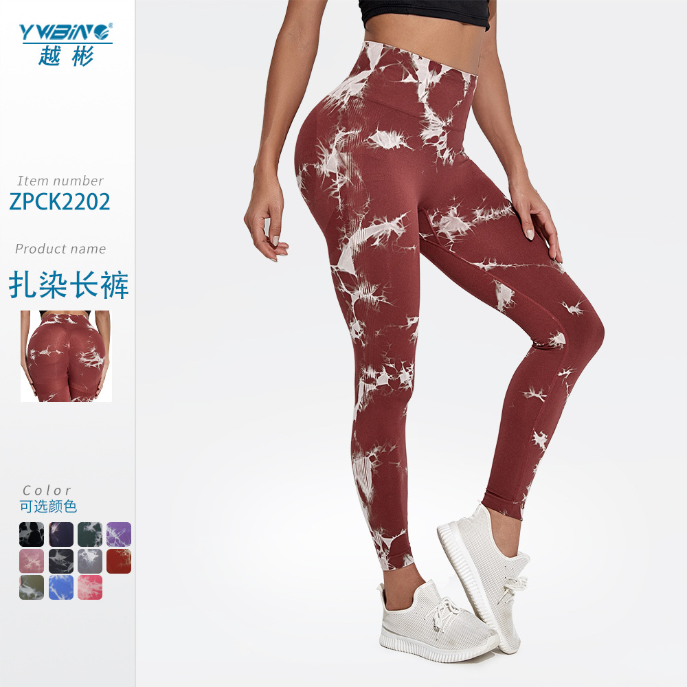 Sin costura de elevación de la cadera y blanqueamiento de los pantalones de fitness de las mujeres de cintura alta pantalones de correr deportes de secado rápido transpirable de la cadera de melocotón