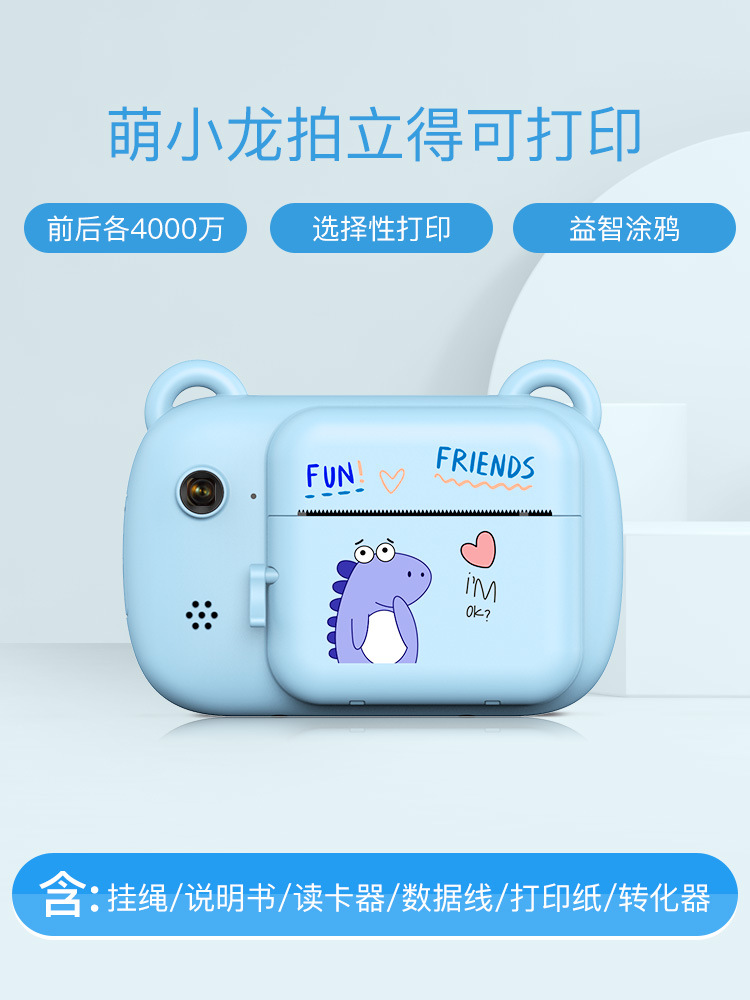Cámara polaroid de los niños puede tomar fotos e imprimir estudiante digital bebé juguetes niños y niñas regalos cumpleaños
